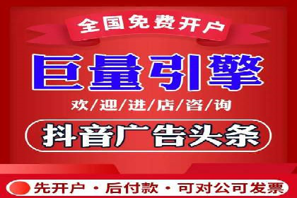 百度竞价推广实战：如何打造爆款广告